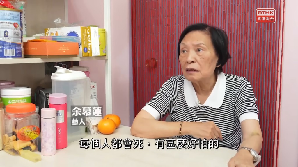 87歲余慕蓮現身聚會，狀態驚喜回暖