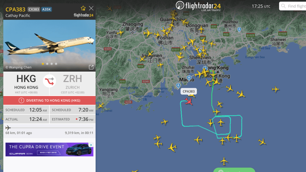 國泰航空A350飛行事故詳情披露：引擎起火後成功緊急返航