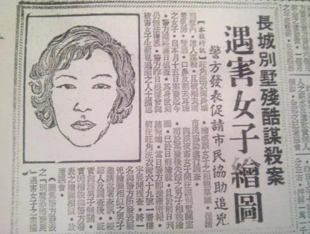 陳欣健重返過去，回顧1974年「旺角長城公寓謀殺案」的心路歷程與痛楚