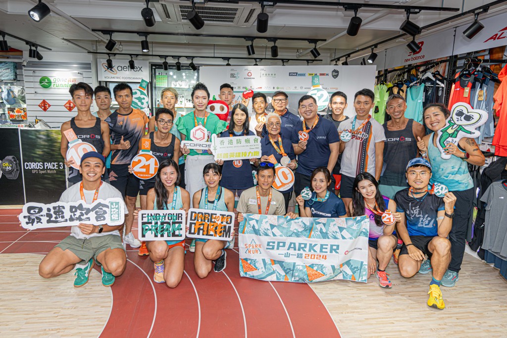 COROS SPARK RUN 2024：一場全新範疇的挑戰，山海相連的精彩比賽