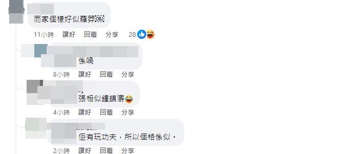 中秋節的火龍舞盛會：唐文龍的首次體驗引發熱議