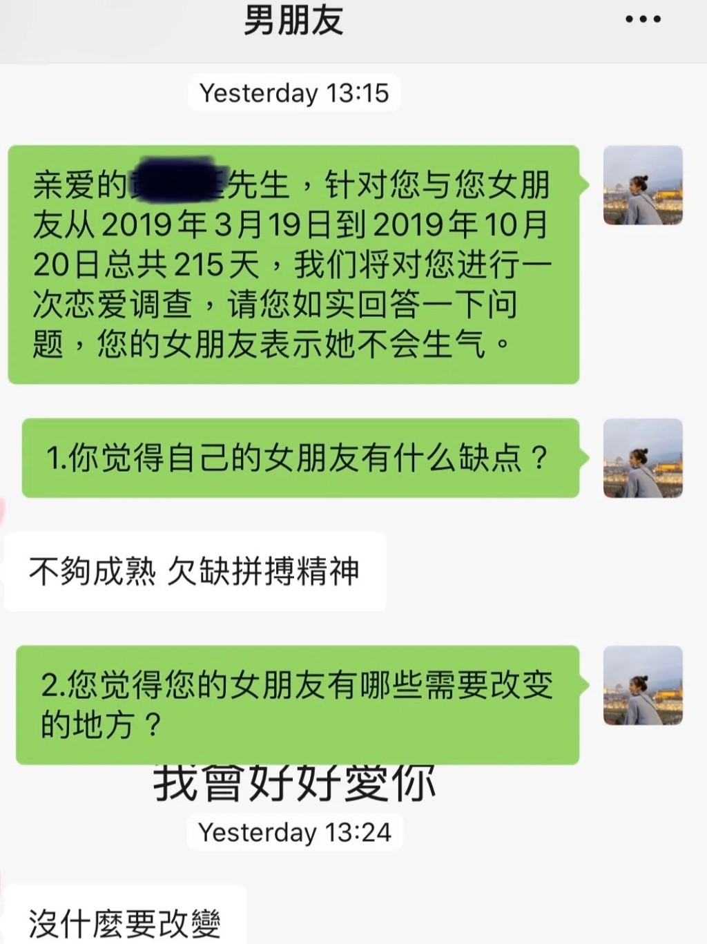 港隊「乒乓一哥」黃鎮廷的幸福家庭故事