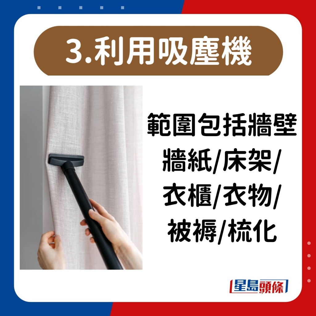 床蝨事件引發的醫院恐慌：葵涌醫院男病人疑遭叮咬，蟲蹤遍及病房