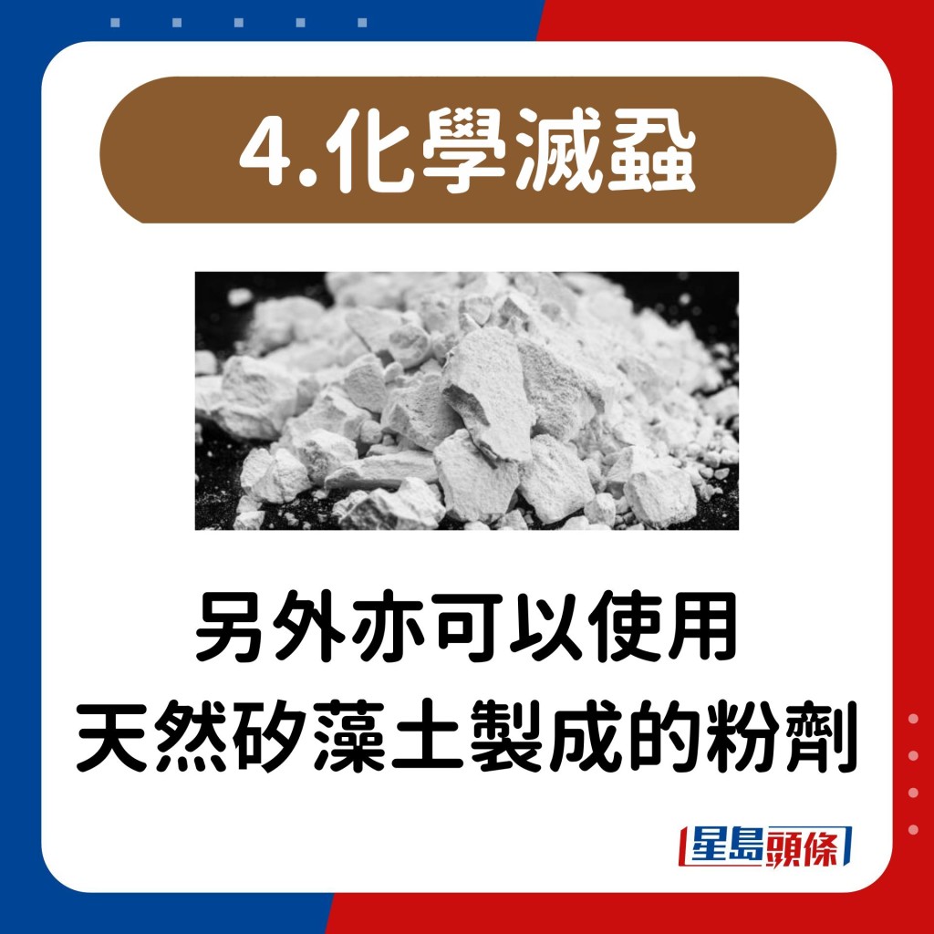 床蝨事件引發的醫院恐慌：葵涌醫院男病人疑遭叮咬，蟲蹤遍及病房