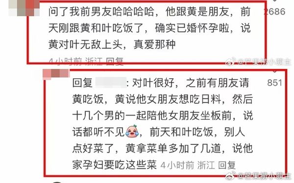 黃曉明宣布即將再度為人父，喜迎新生