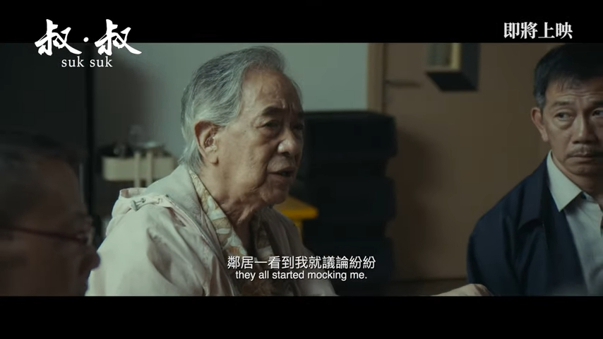 江圖重現銀幕風采，87歲演藝生涯璀璨無比！