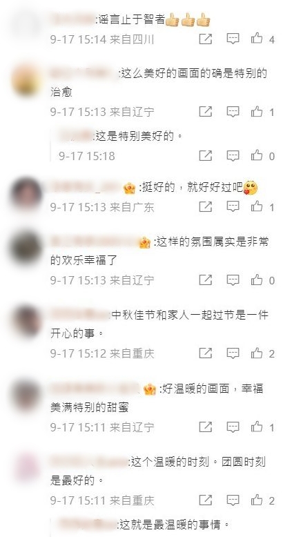 金巧巧中秋全家福曷曉婚變傳聞，舊愛吳啟華更引關注