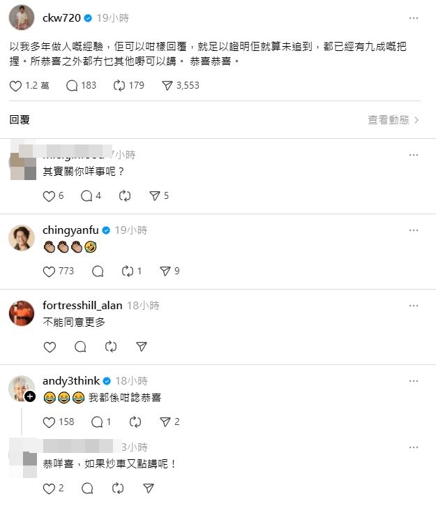 林明禎與呂爵安現階段是朋友，坦言未來仍有不確定性