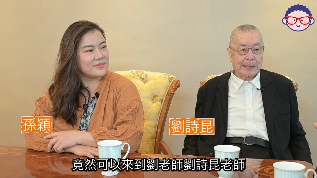 劉詩昆85歲擁抱幸福家庭，曾孫榮升成叔公