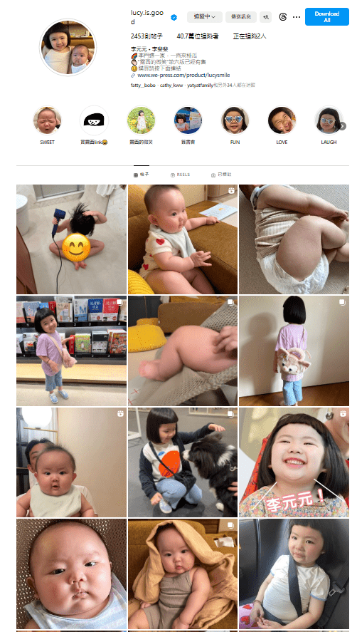 Lucy李元元專心做功課卻遭細妹Sucy擾亂！這對姐妹的互動引發網民熱烈討論、贊譽可愛