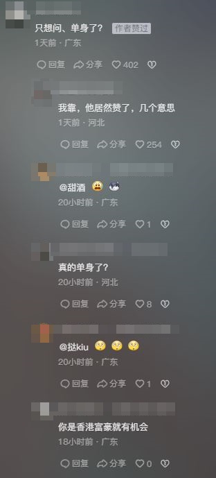 中秋佳节丨陈自瑤穿旗袍美艳亮相 网友关心“老公在哪儿”