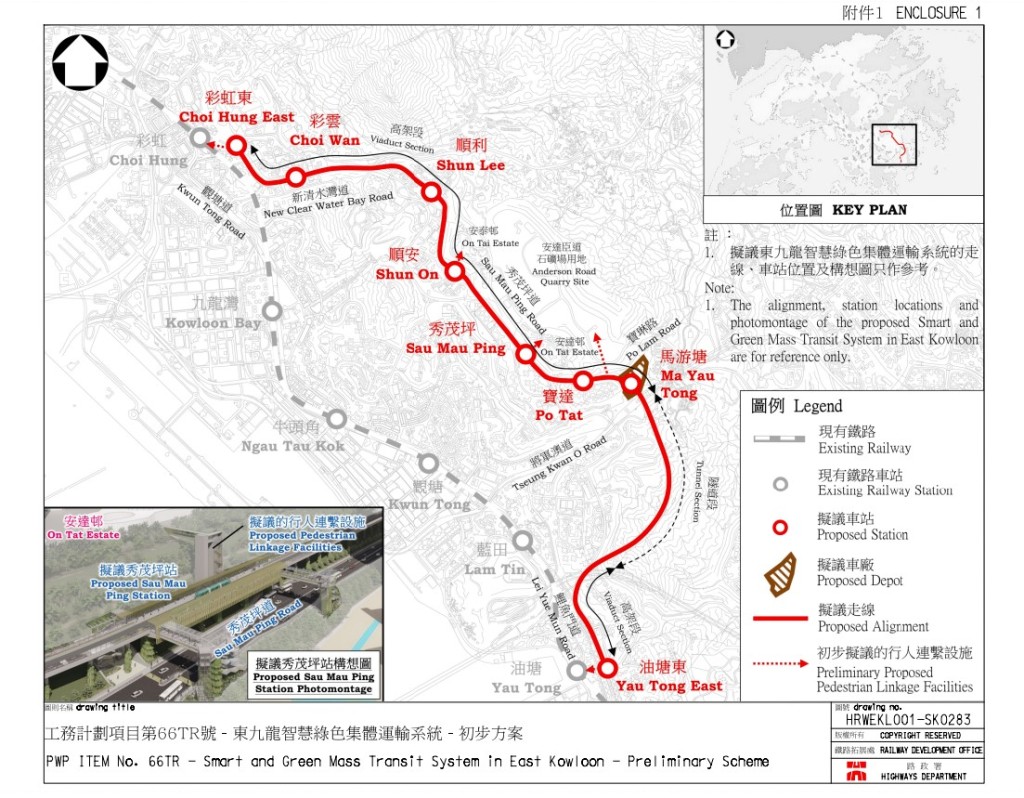 居屋2024新篇章：油塘高曦苑讓你5分鐘步行直達港鐵，交通配套一應俱全