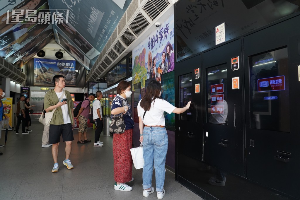 國慶75周年，香港盛大慶祝活動全城展開