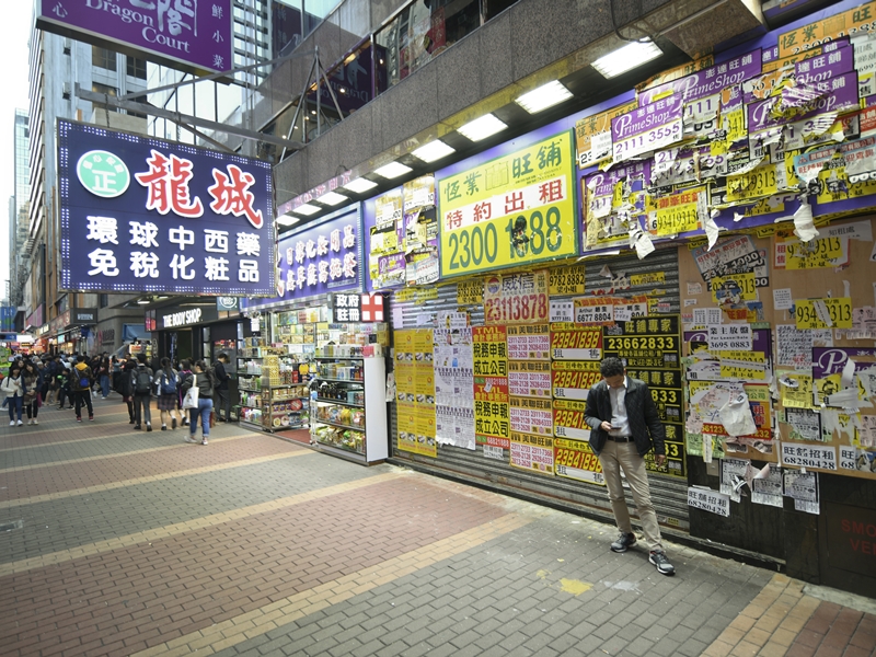 施永青展望香港經濟復甦：美國減息將改變市場格局