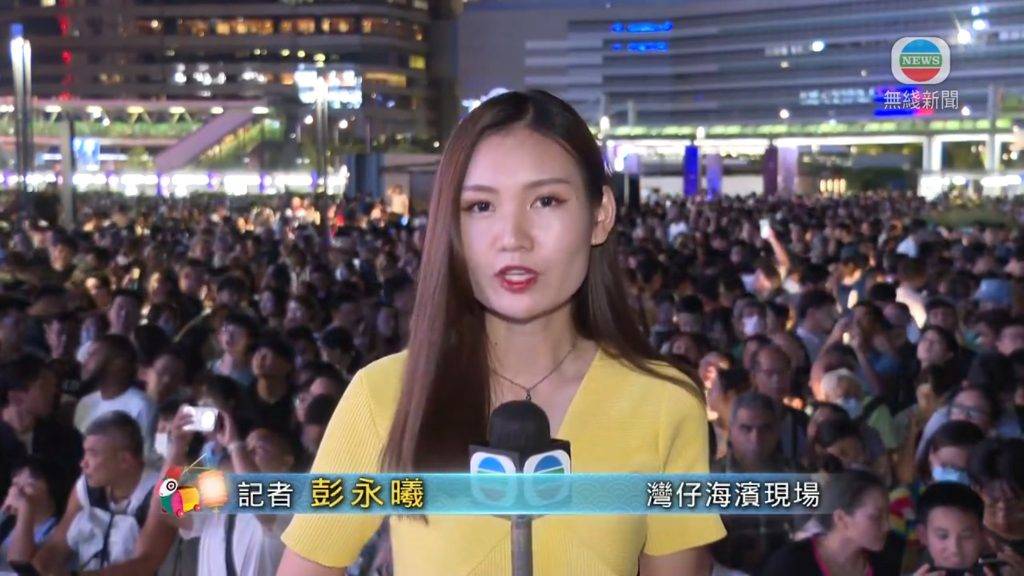 中秋祭月的淚與笑：TVB記者陳尚萱逆風淋雨、彭永曦狼狽不堪