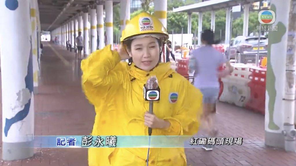 中秋祭月的淚與笑：TVB記者陳尚萱逆風淋雨、彭永曦狼狽不堪