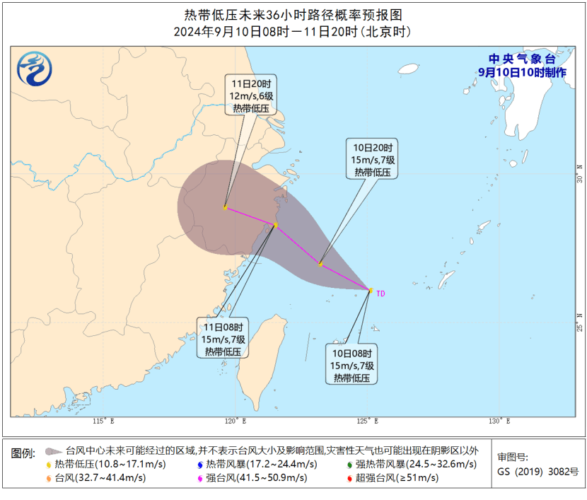 中秋佳節恐難賞月 市民被雲霧籠罩的牽絆