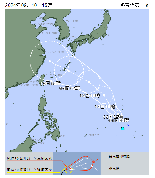 中秋佳節恐難賞月 市民被雲霧籠罩的牽絆