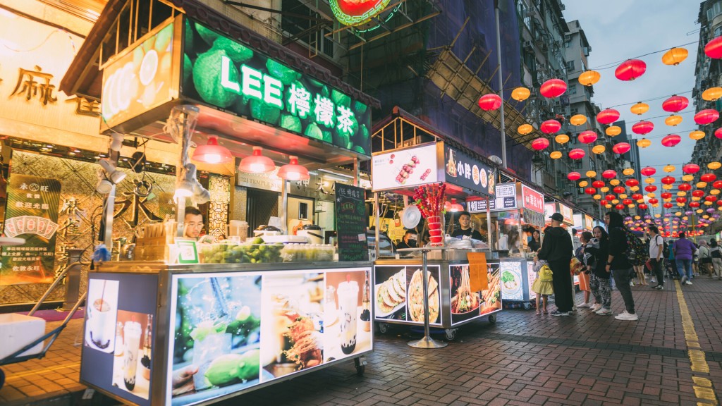 迎接國慶的盛大慶典：香港旅發局精彩活動接連登場