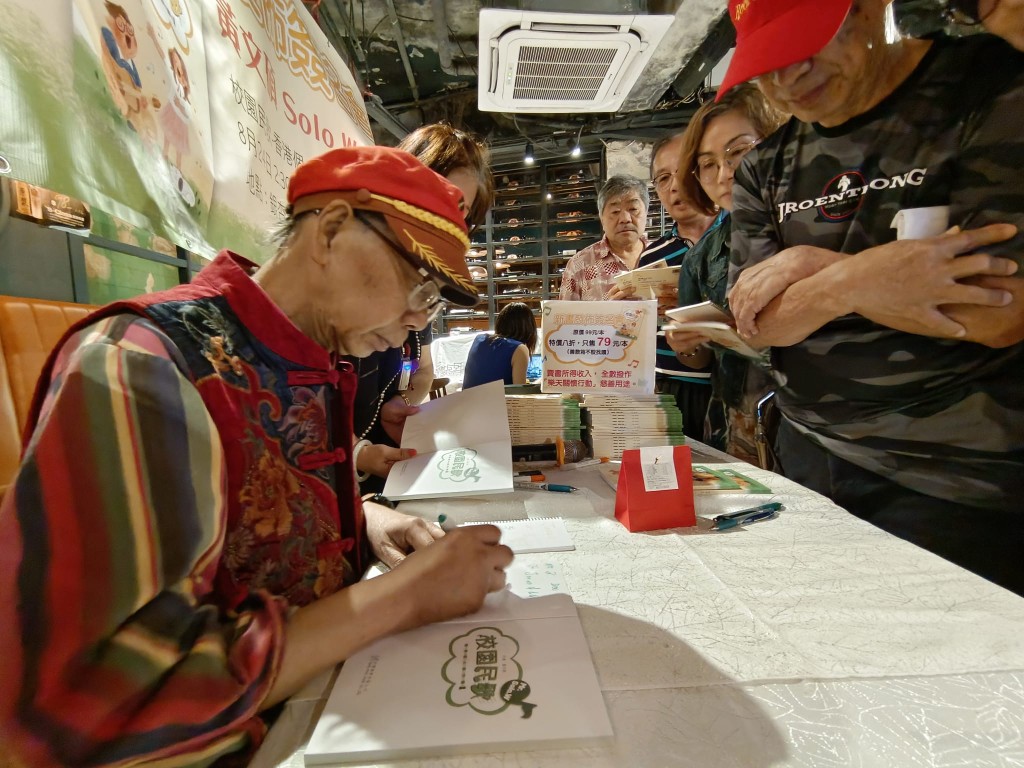 音樂的韌性：79歲民歌手Solo的生命之歌