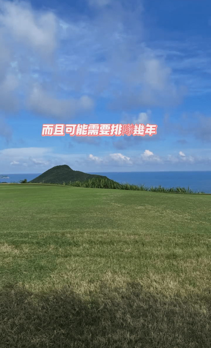 徐淑敏為老公黃浩慶生，驚艷「繁花」生日派對火熱登場